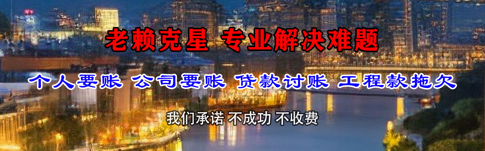 涡阳收债公司